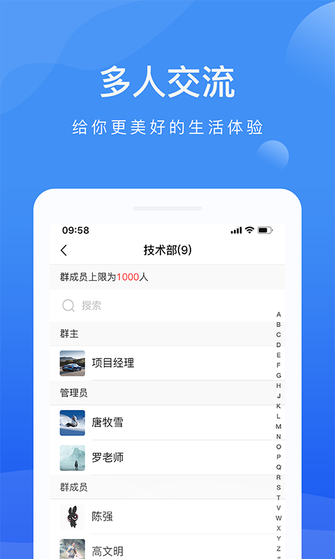 啦扑v2.1.6截图4