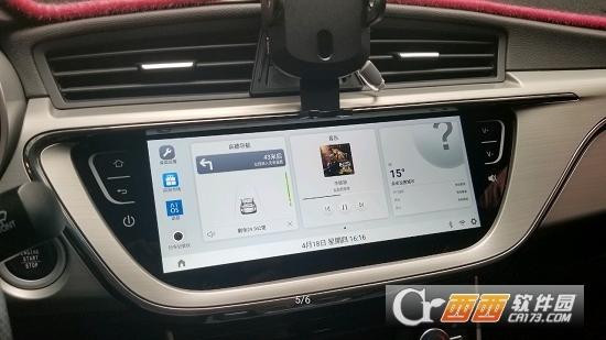 嘟嘟桌面(车机桌面)2.027008截图1