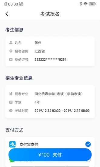 小艺帮app1.8截图1