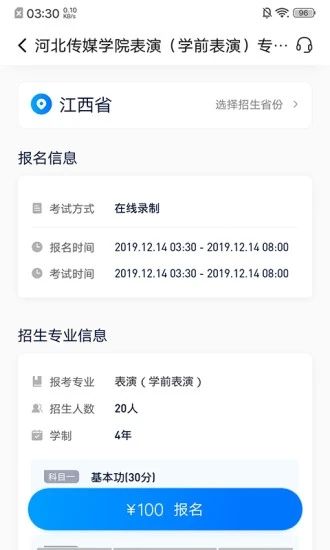 小艺帮app1.8截图3