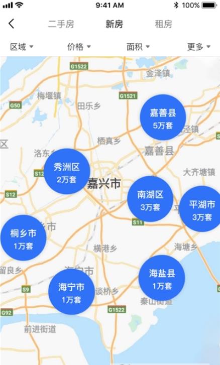 嘉房君悦v1.0.1安卓1.0.5截图3