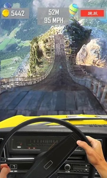 巨型坡道汽车跳跃v1.6.1安卓手机版v1.6.3截图1