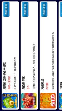 小鸟斗地主v1.7截图4