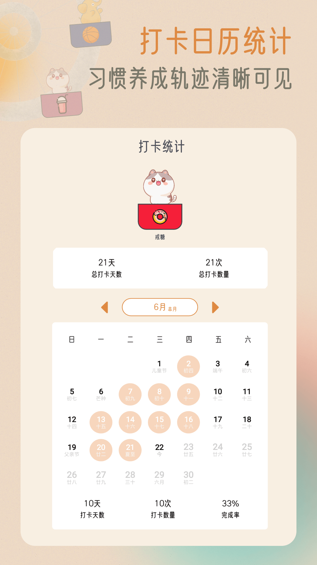 小象慢慢v1.0.11截图3
