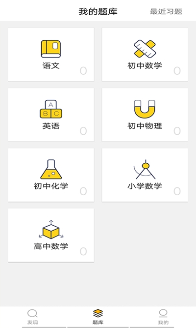 小盒同学1.0.9截图1