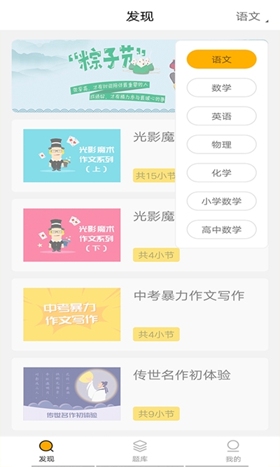小盒同学1.0.9截图2