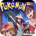 口袋妖怪赤红v3.0.4