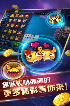 同城游比鸡v1.7截图1