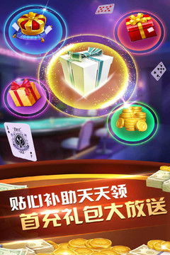 同城游比鸡v1.7截图3
