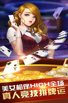 同城游比鸡v1.7截图4