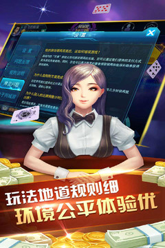 同城游比鸡v1.7截图5