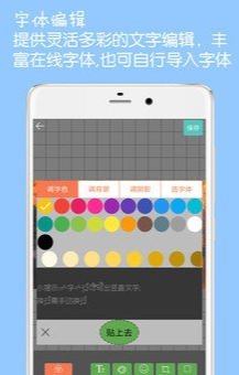 图片文字水印3.10截图1