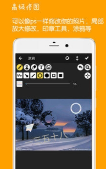 图片文字水印3.10截图2