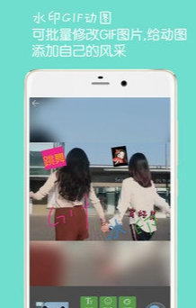 图片文字水印3.10截图3