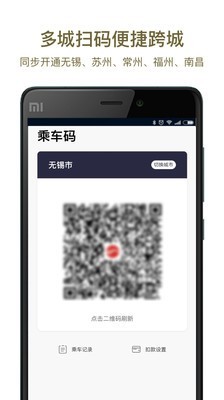 商易行v2.2.11截图3