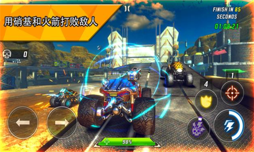 火箭联盟极限汽车赛v1.0.78截图2