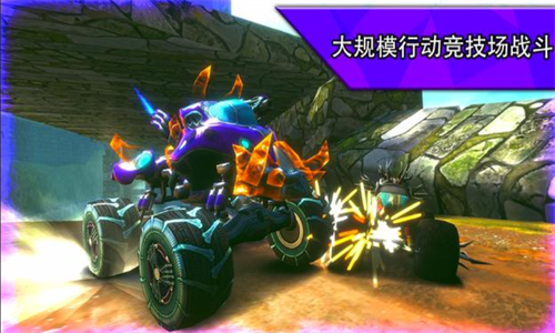 火箭联盟极限汽车赛v1.0.78截图3