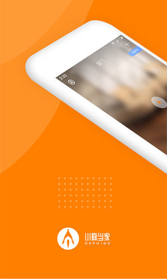 小豚当家安卓版v3.16.59533.16.5957截图1