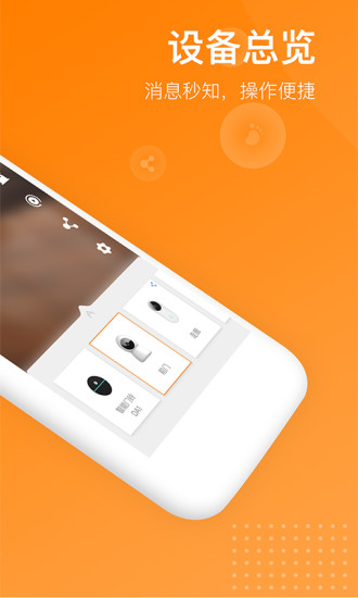 小豚当家安卓版v3.16.59533.16.5957截图2