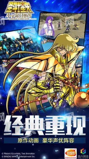 小宇宙幻想传v1.6截图2