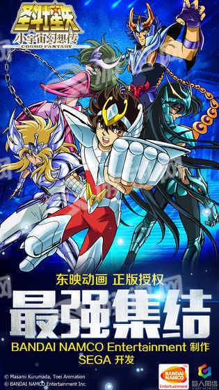 小宇宙幻想传v1.6截图4
