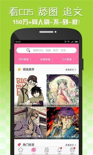 哎哟绅士5.8截图1