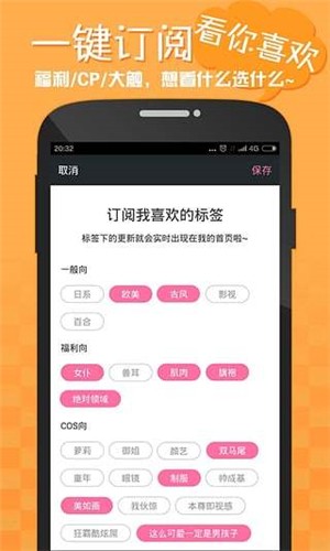 哎哟绅士5.8截图2