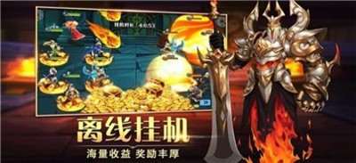 唤灵之战v1.03截图2