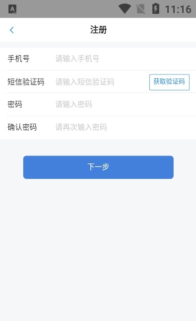 合益购无忧1.1.5截图1
