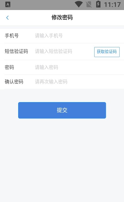 合益购无忧1.1.5截图2