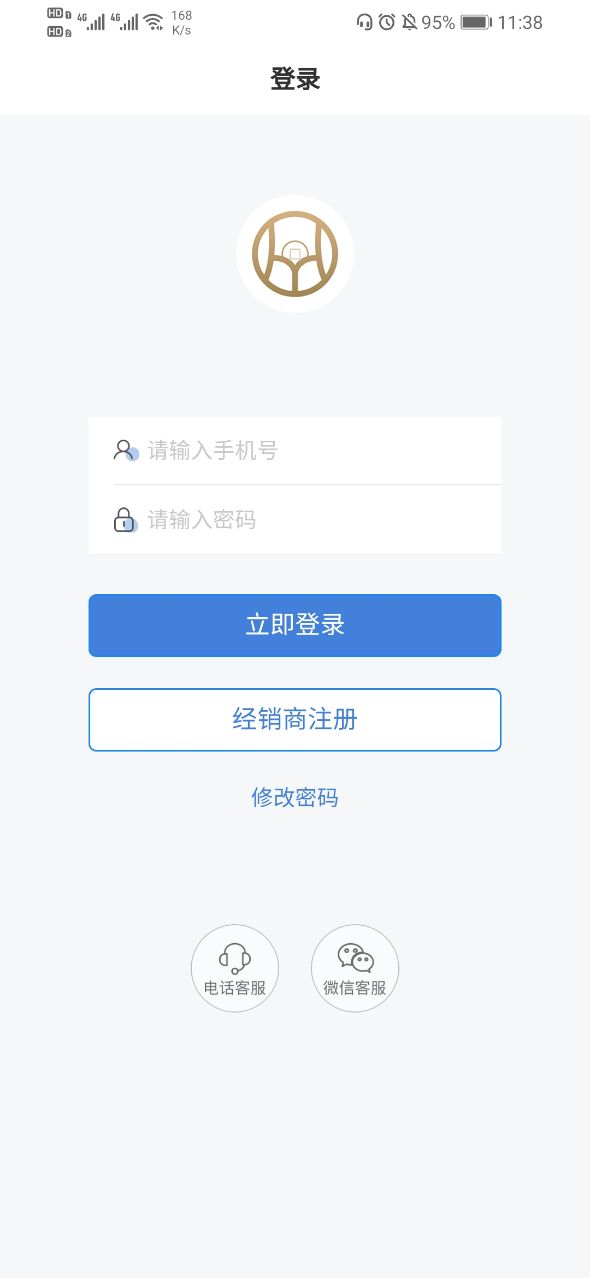合益购无忧1.1.5截图3