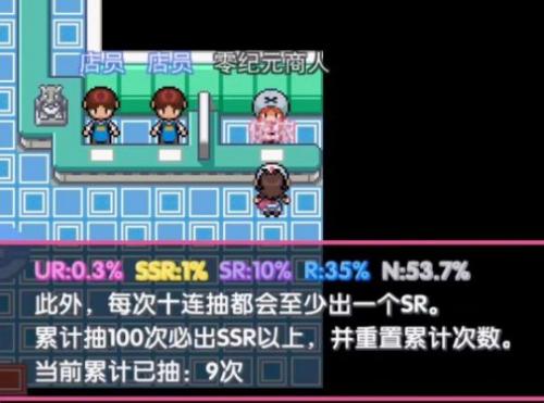 口袋妖怪零维e界v1.18.4截图1