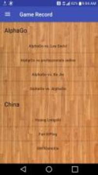 围棋谱(Go Game Record, 囲碁の棋谱, baduk 기보)v1.7截图1