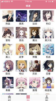 啵乐无删减v3.0.33.0.7截图1