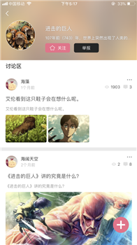 啵乐无删减v3.0.33.0.7截图3