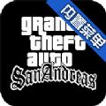 GTASA蜘蛛侠版v1.4