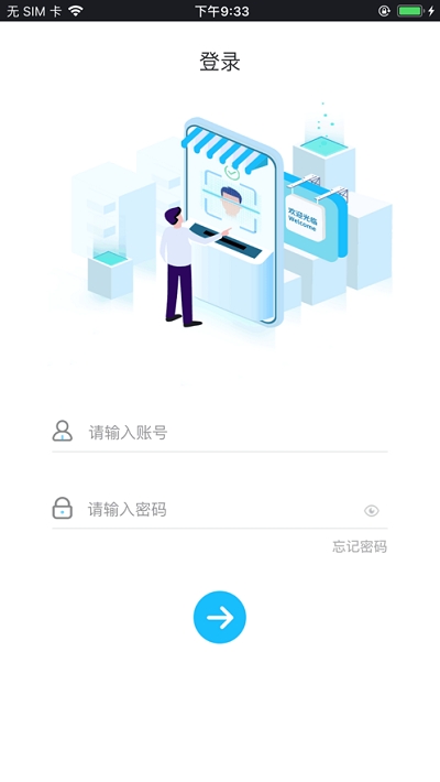 噔噔上门V1.11截图3