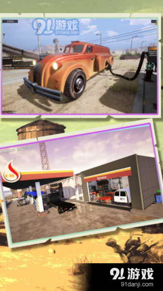 今天加油打八折1.3.5截图2