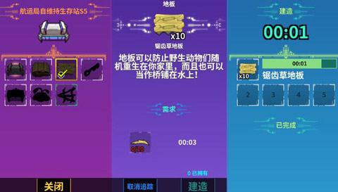崩溃大陆内置菜单版v100.0.122截图1