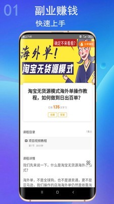 壹创网v1.5截图1