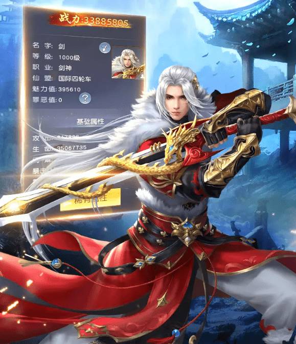地藏诸神录v2.2.10截图1