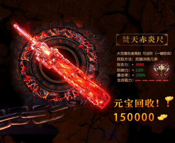 地藏诸神录v2.2.10截图2