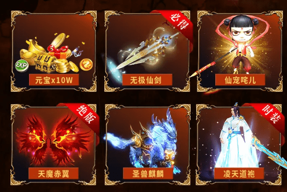 地藏诸神录v2.2.10截图3