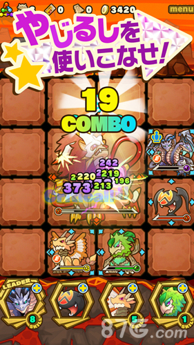 召唤圆桌v1.6截图2