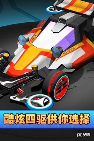 口袋四驱车无限金币宝石版v3.0.6截图3