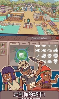 圣殿守护者v1.1.3.2截图2