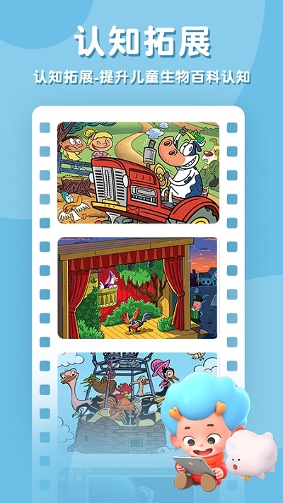 Highlights趣味寻物1.0.14.5截图1