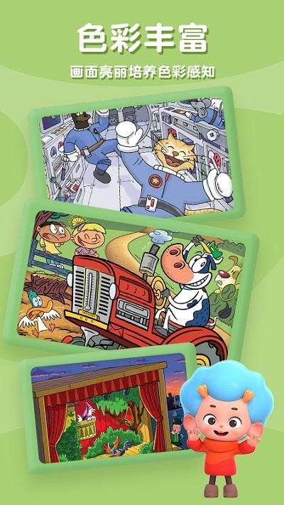 Highlights趣味寻物1.0.14.5截图4