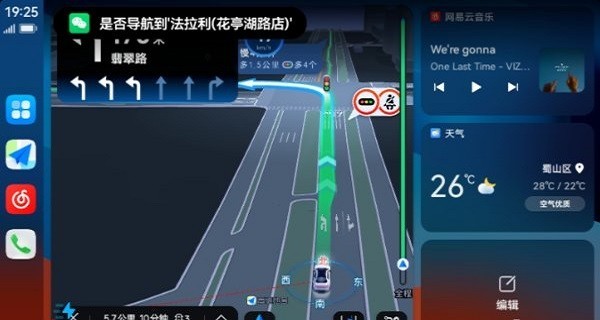 hiplusv2.4.4截图1