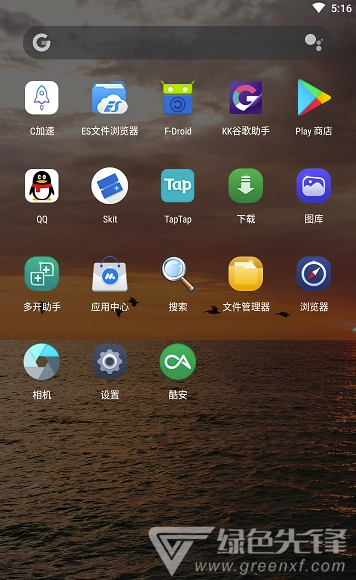 Hyperion Launcher(应用锁主题启动器)V5.5 安卓V5.4截图2